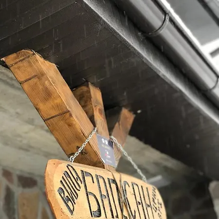 Kuca Za Odmor ,,balkan” *